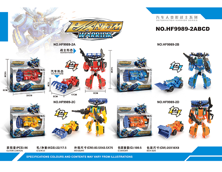 农夫车（车型） HF9989-2ABCD